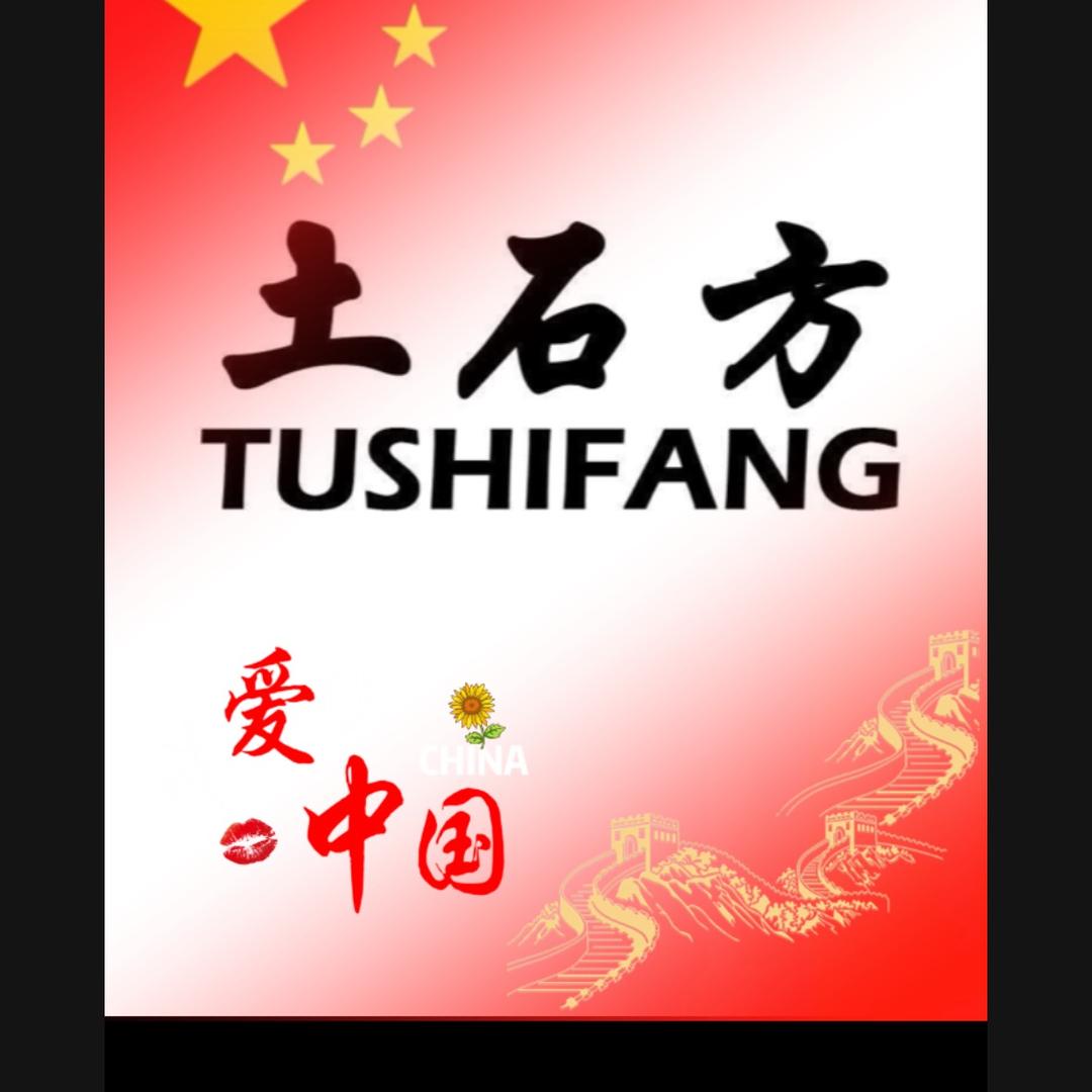@河南五哥！