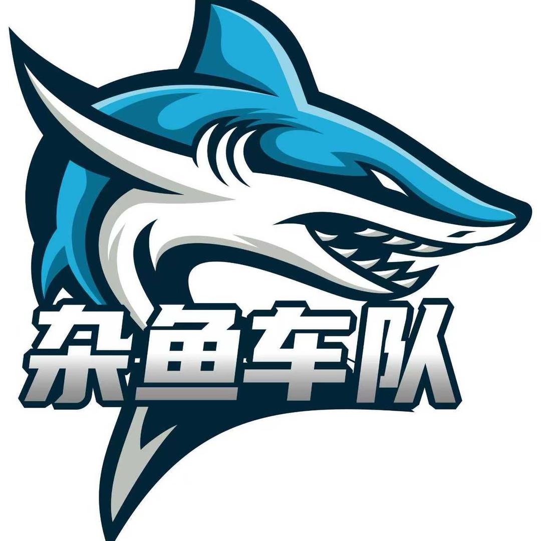 杂鱼俱乐部
