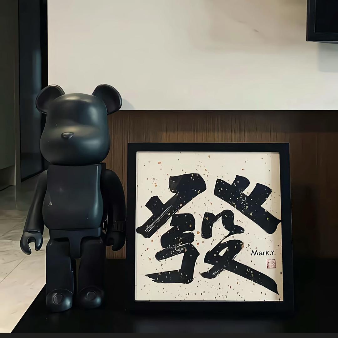小大人👑