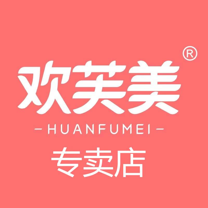 欢芙美索恩黛餐饮具专卖店