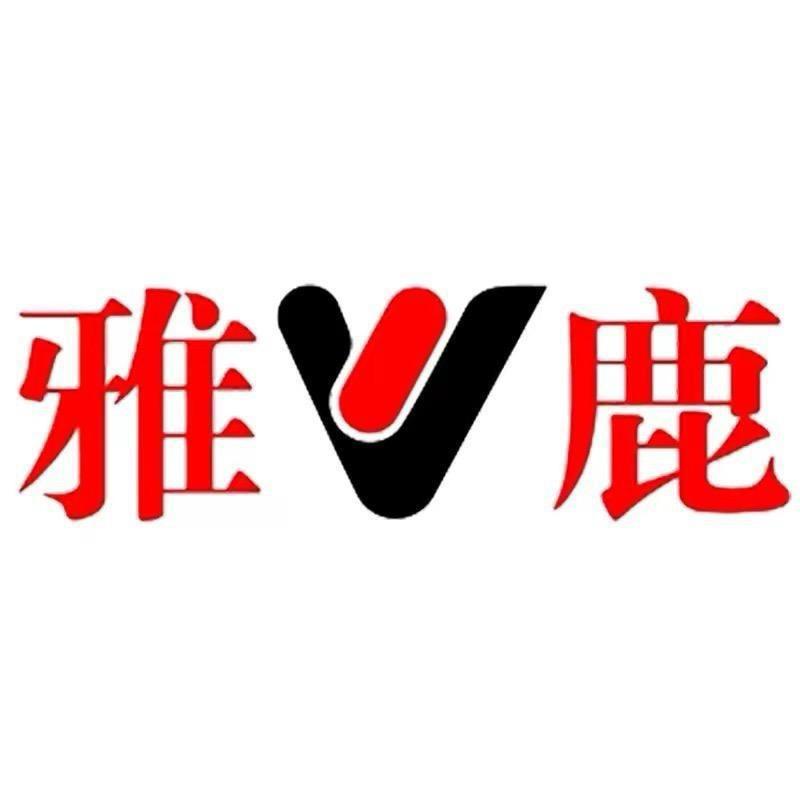 雅鹿兰妙专卖店生活馆
