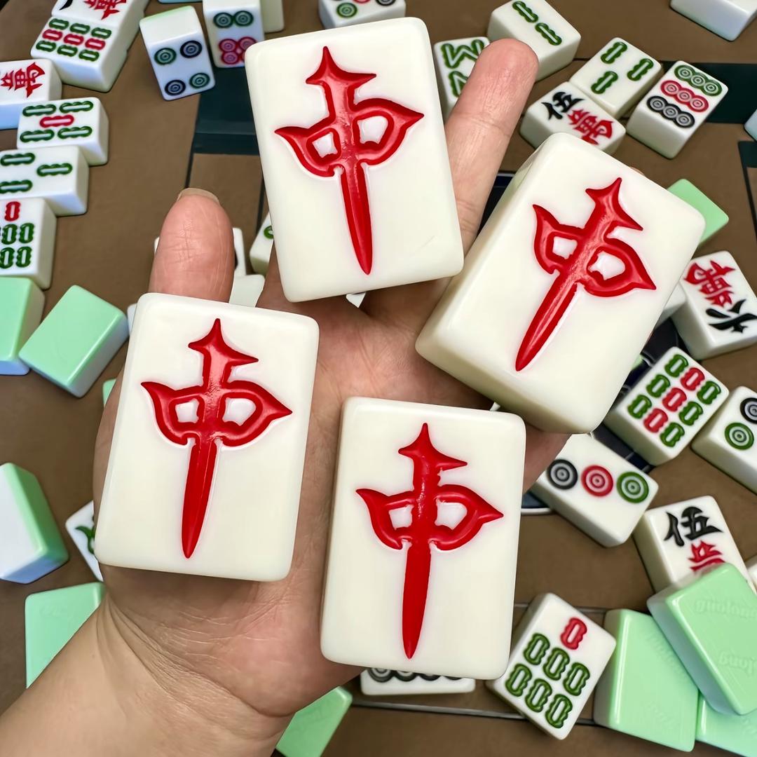 红中麻将研究所