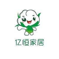 亿恒居家日用旗舰店