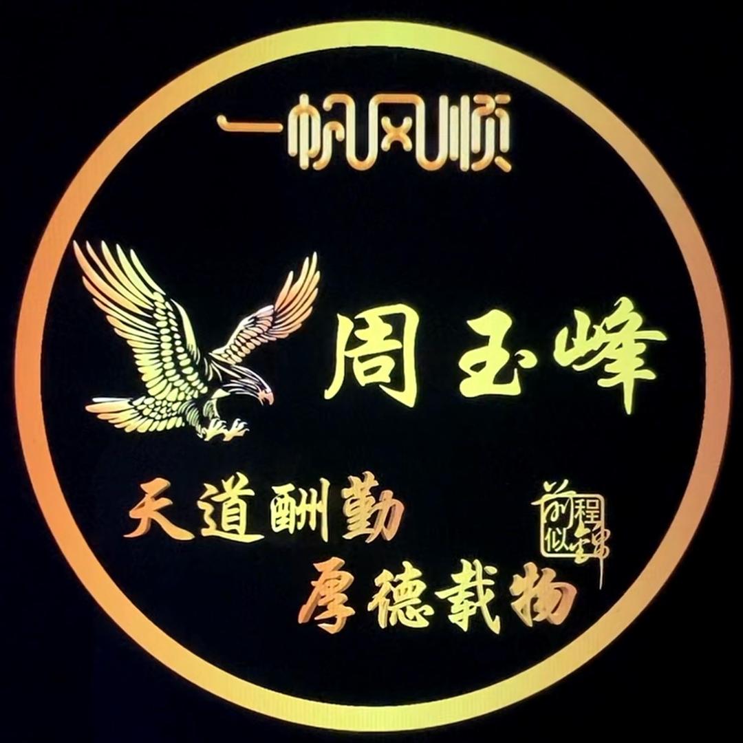 Zhou