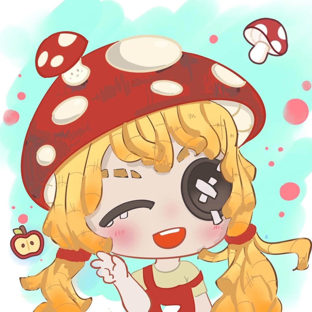 蘑菇🍄（第五人格）