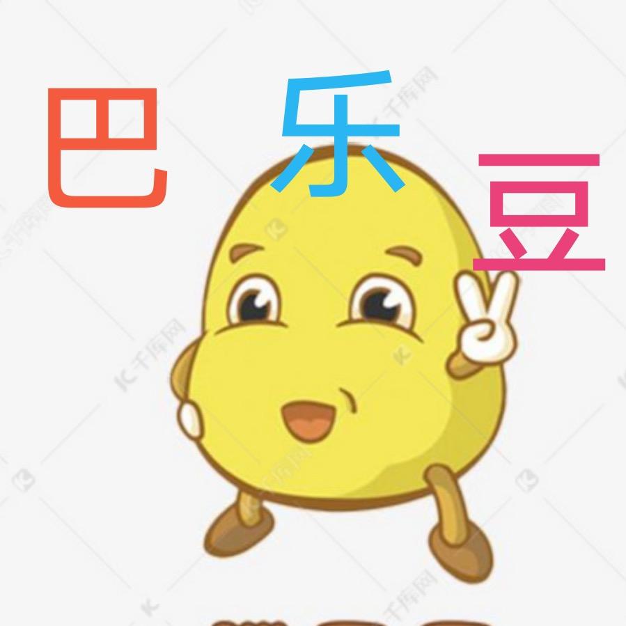 温州巴乐豆儿童鞋店