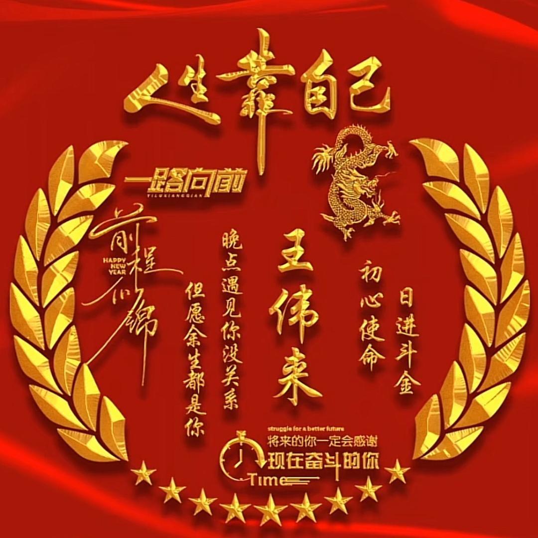 水果佬