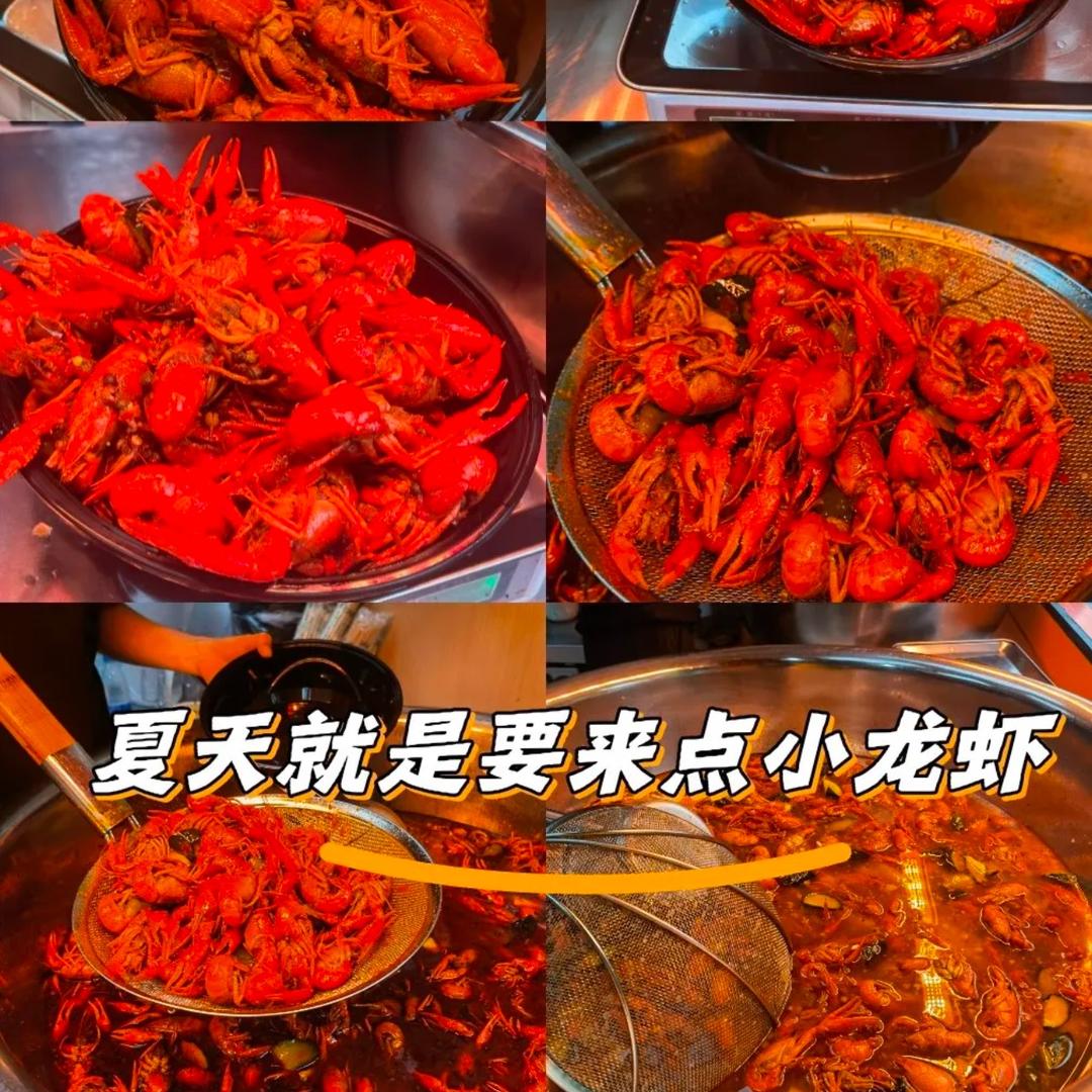 疯狂龙虾🦞川周公路店