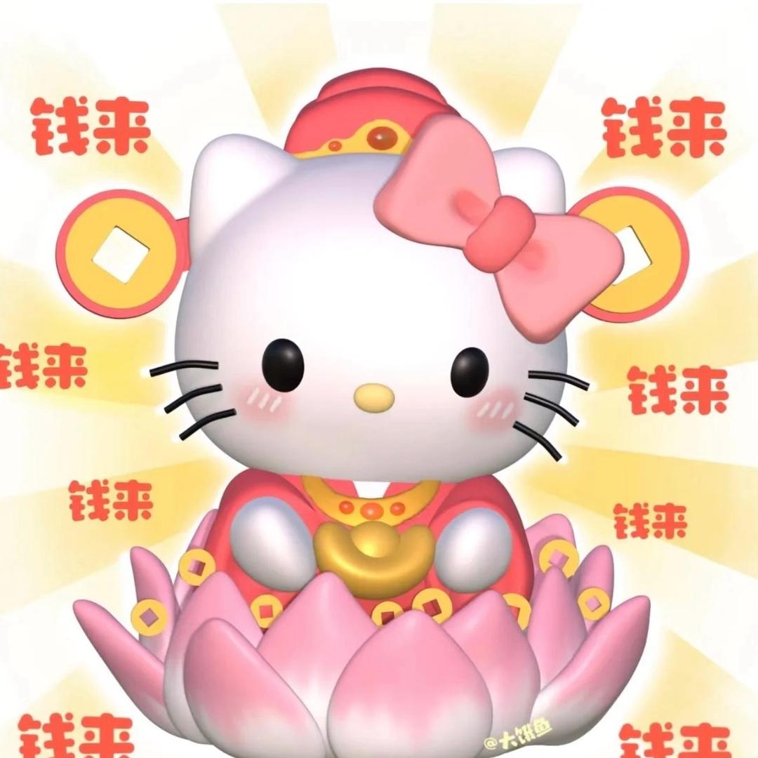 一耶暴富🪷