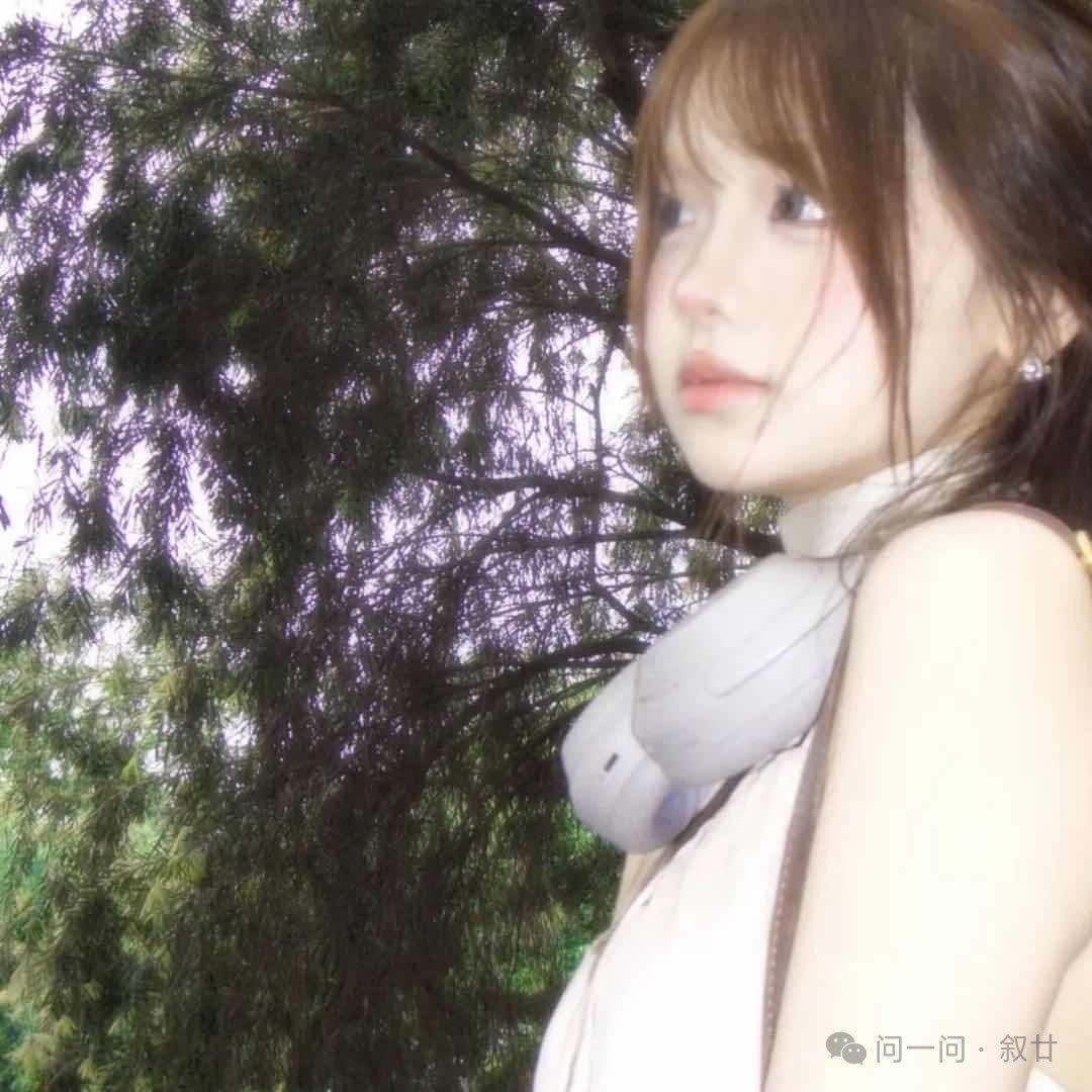 婉沁
