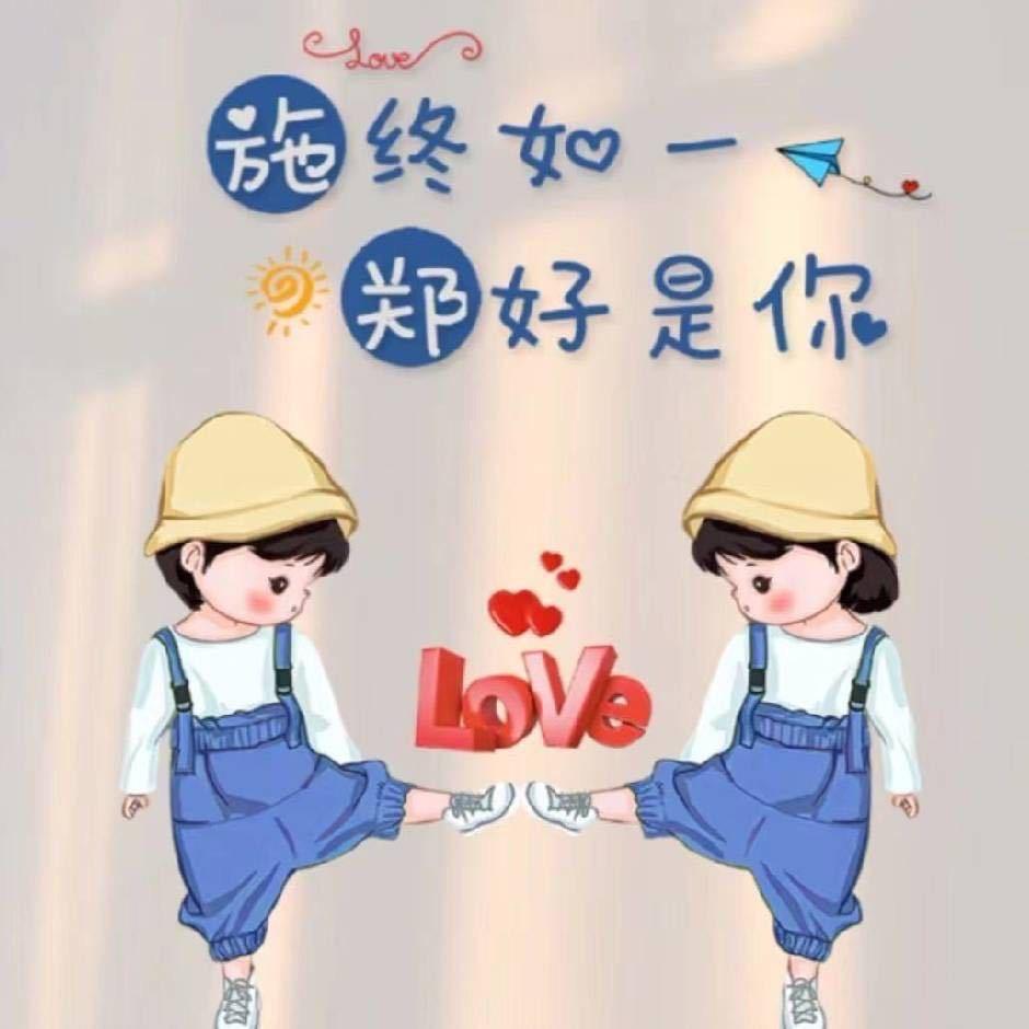 🦋ꦿ᭄໊🕊不念过去🐁᭄ꦿᩚ٭