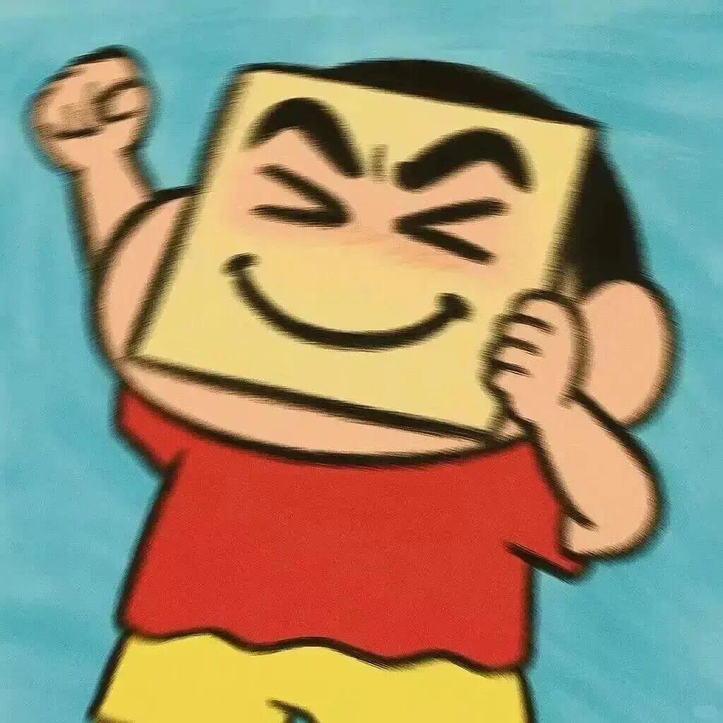 要爆炸的大鑫