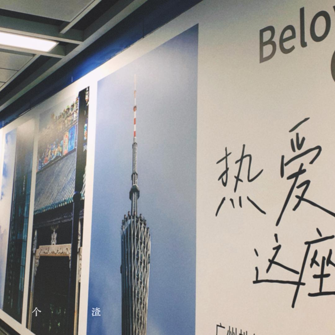 趣至潮玩汇