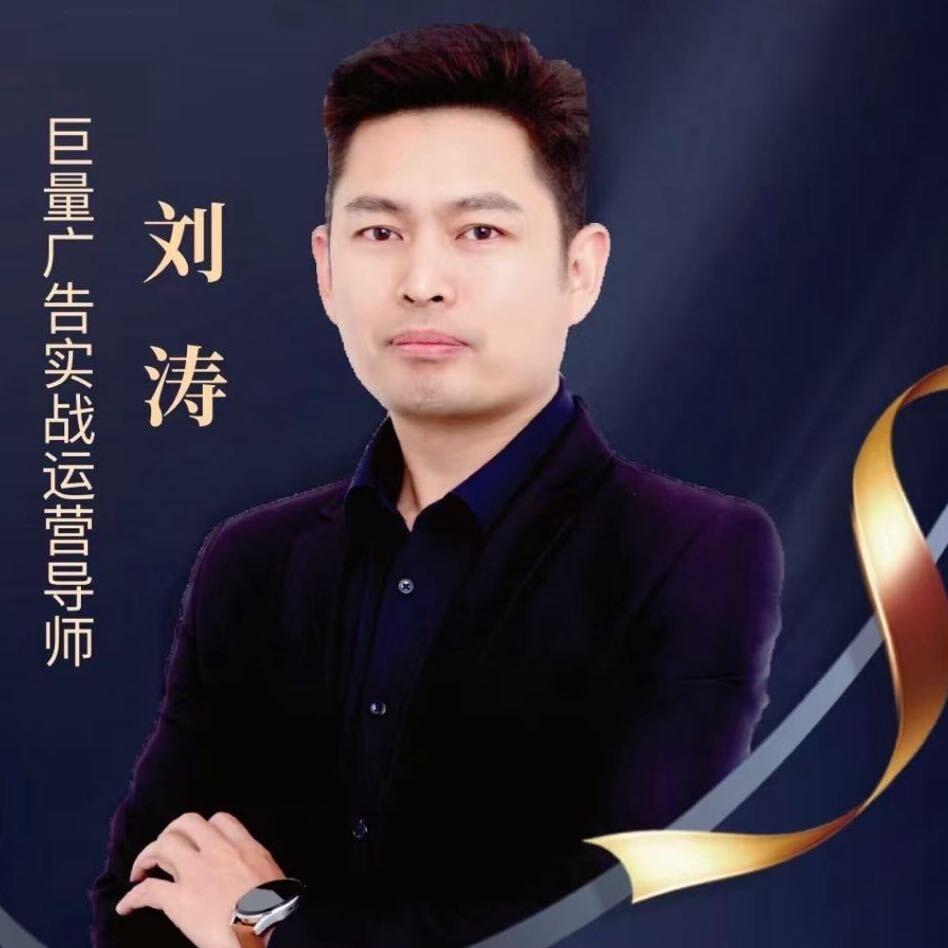 抖创教育商学院