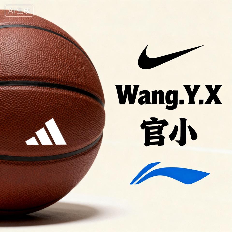 官小wang .Y .X   U11