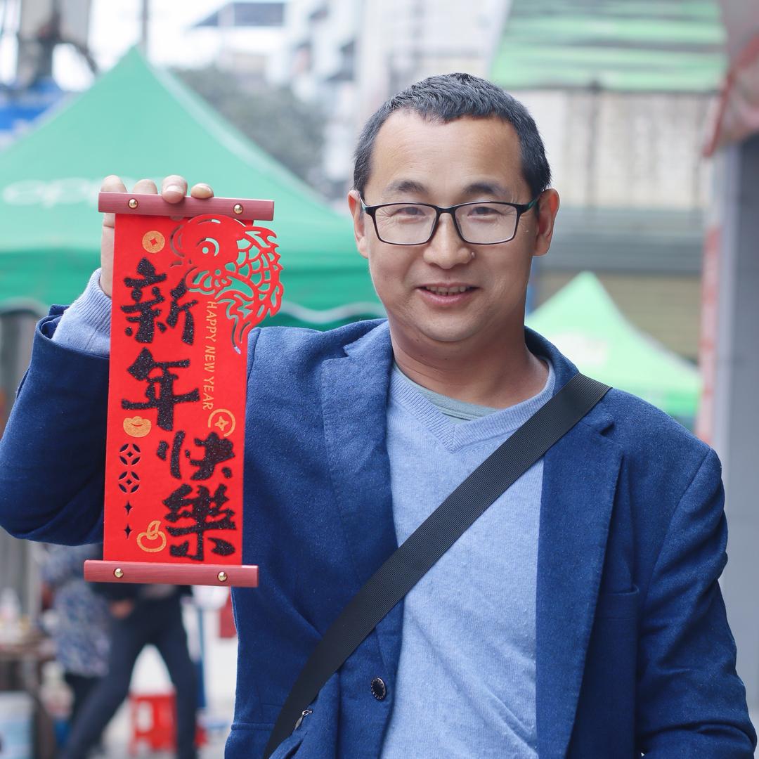 周怀谷在路上
