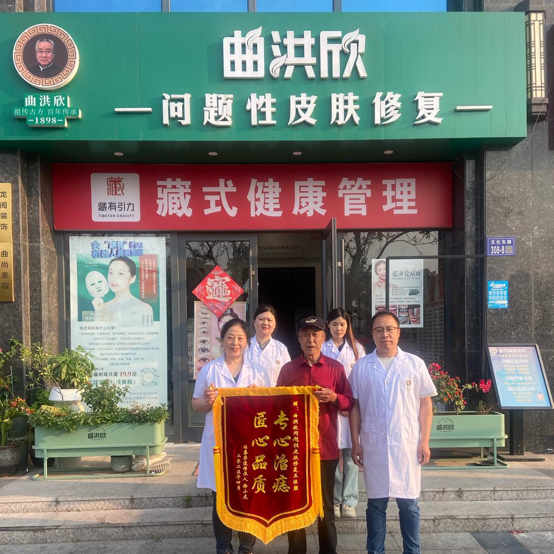 赣榆曲洪欣王恒颜