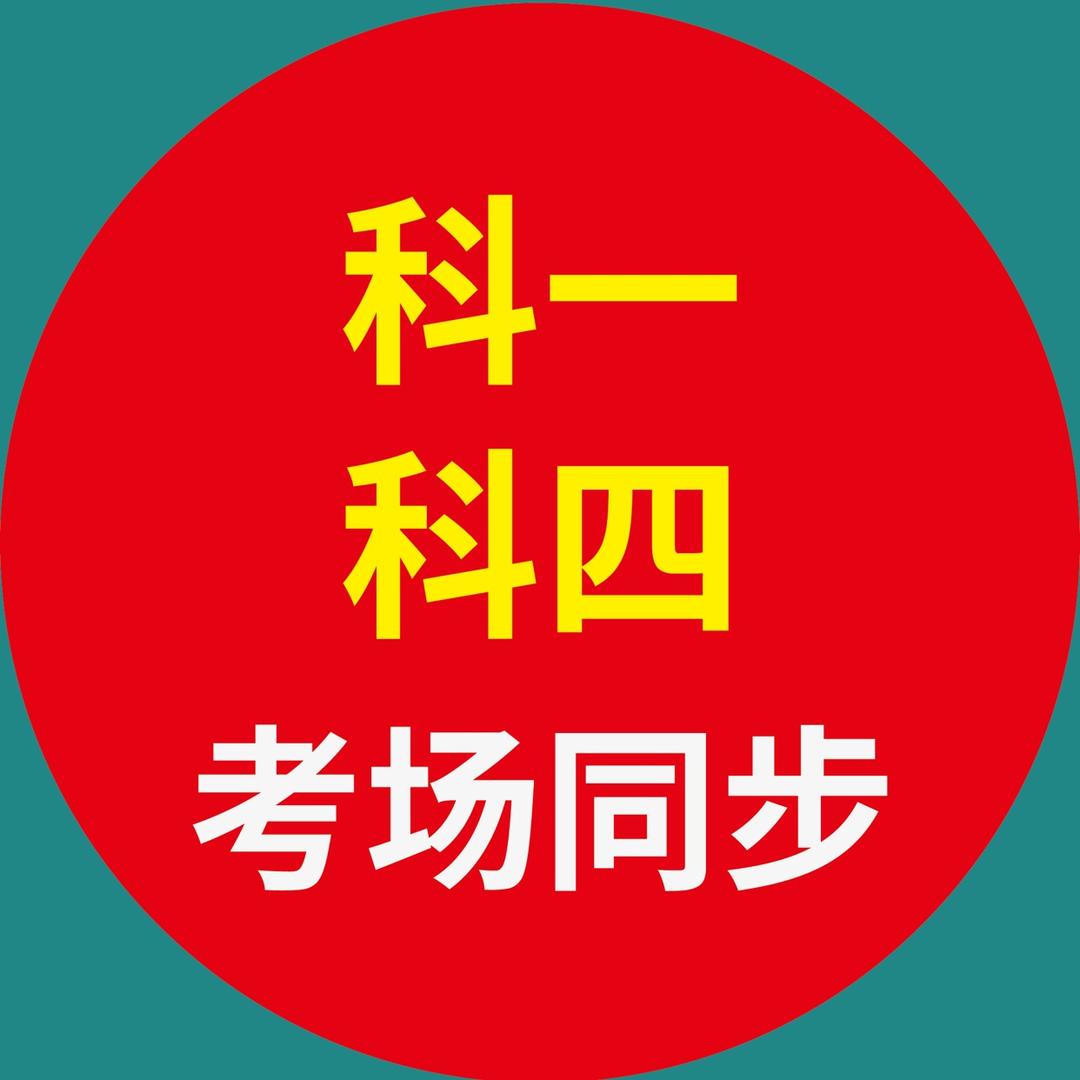 青禾教育-雨老师