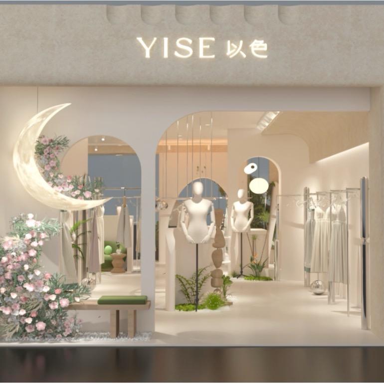 YISE以色(郑州市二七德化无限城店)
