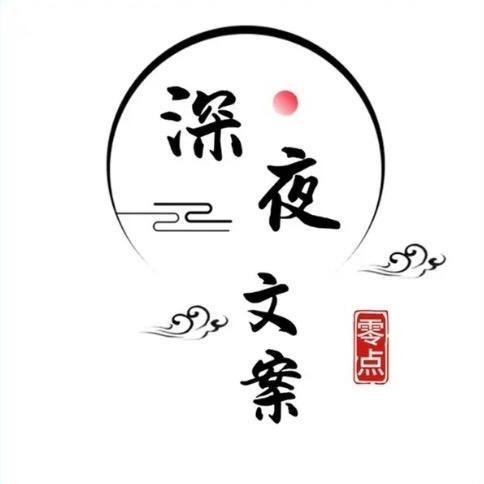 零点➻治愈℘