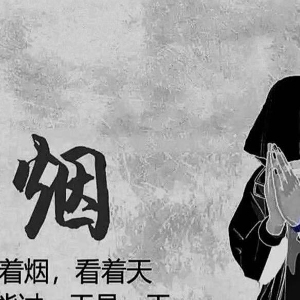 到处漂泊的人生