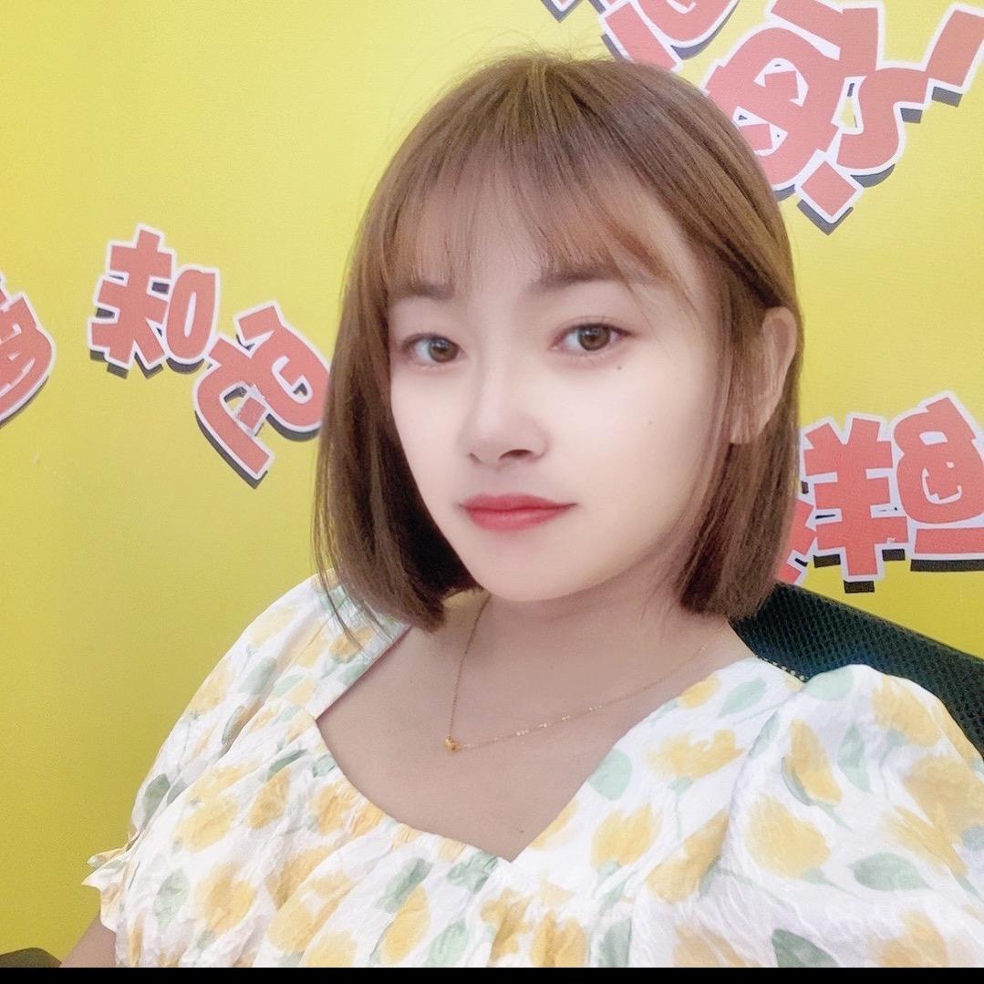 艳尔