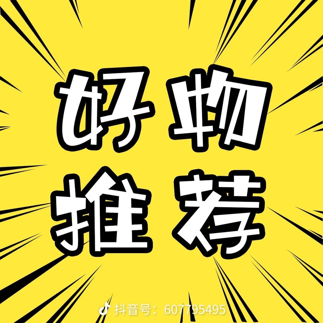 含料阿百货