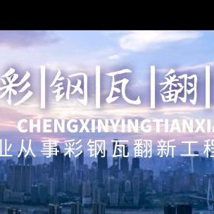 努力奋斗