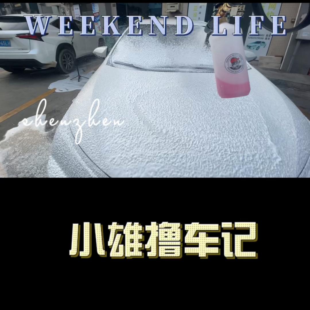小雄爱撸车
