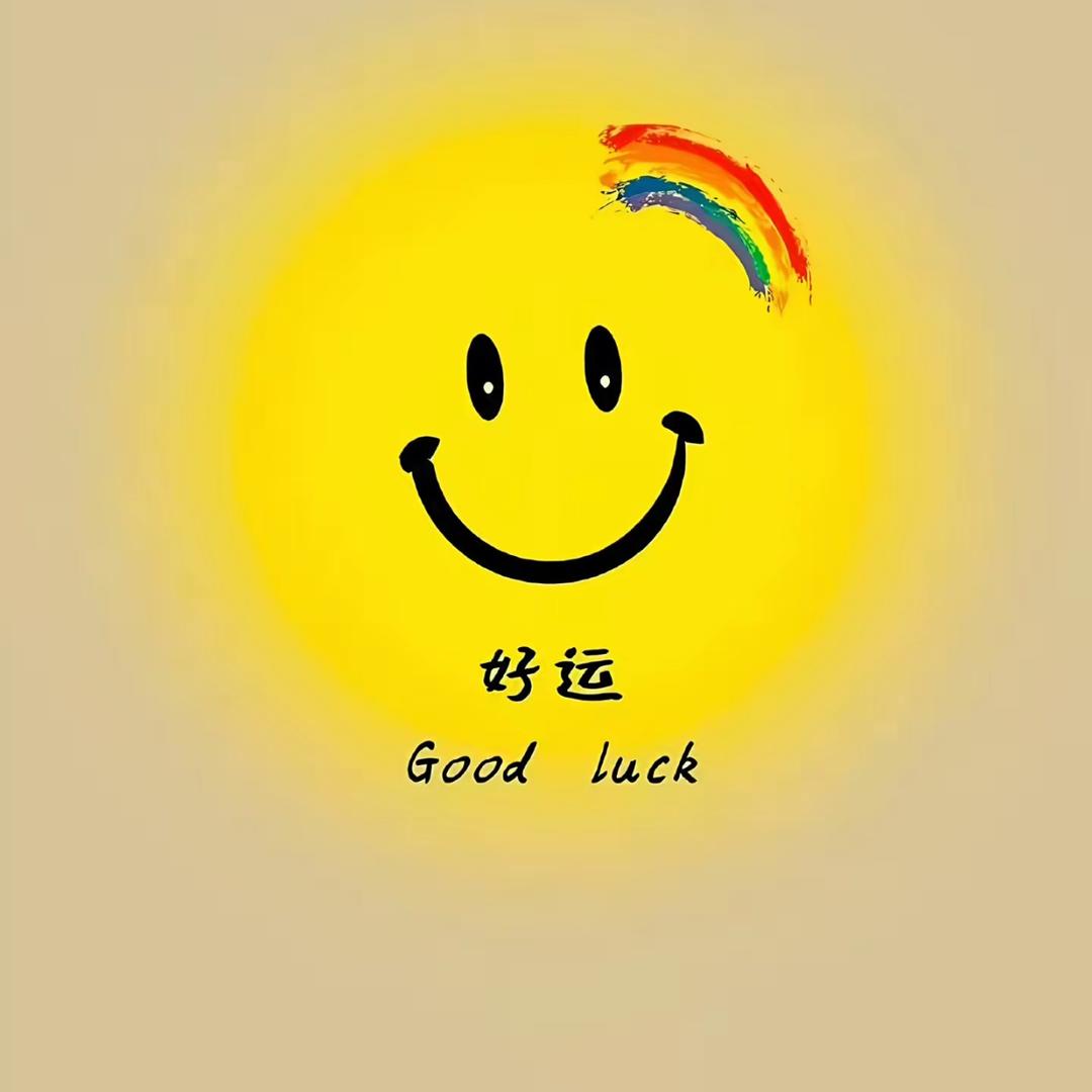 圣灵充满我