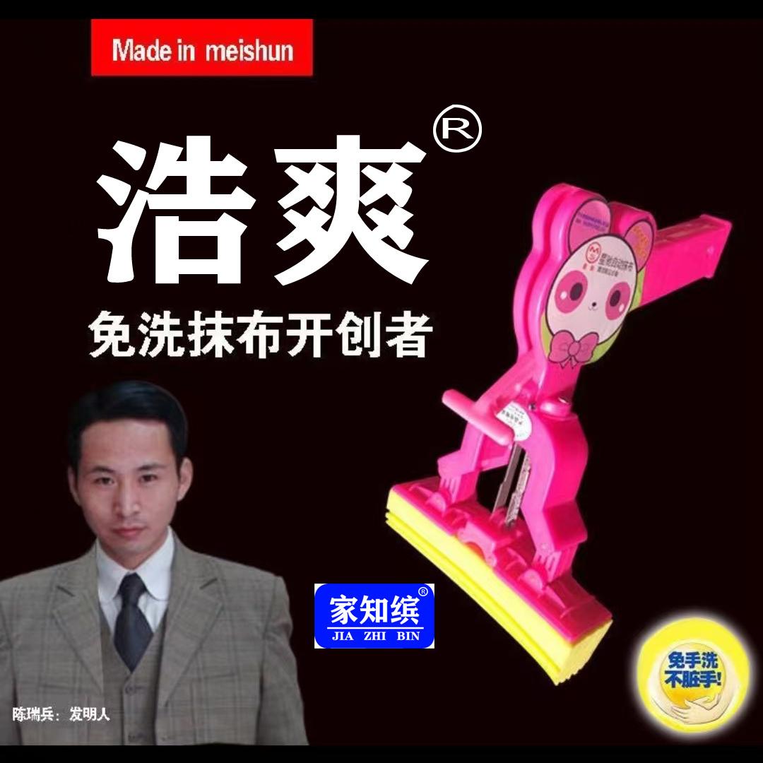 CR缘起