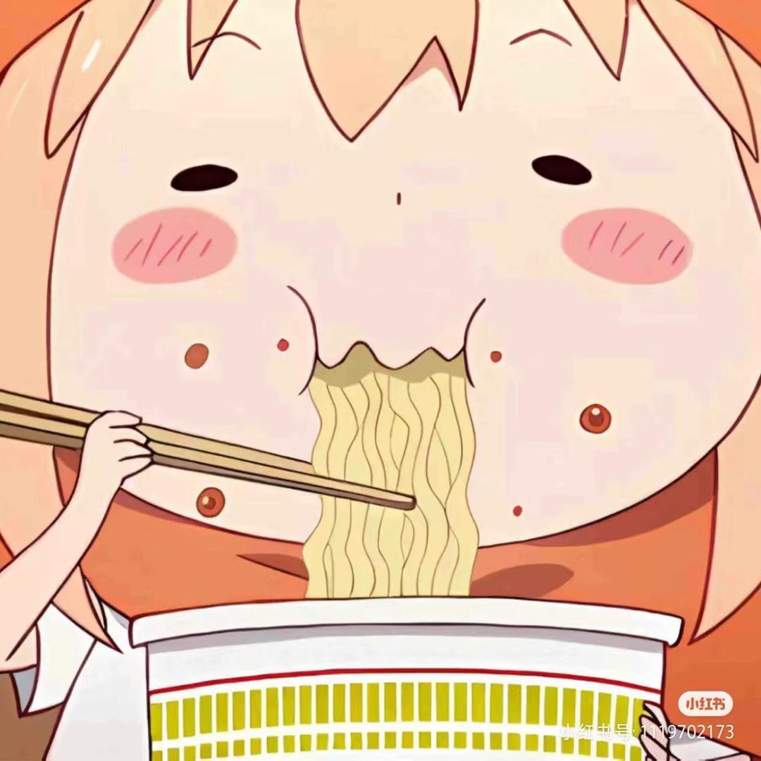 再吃亿口～