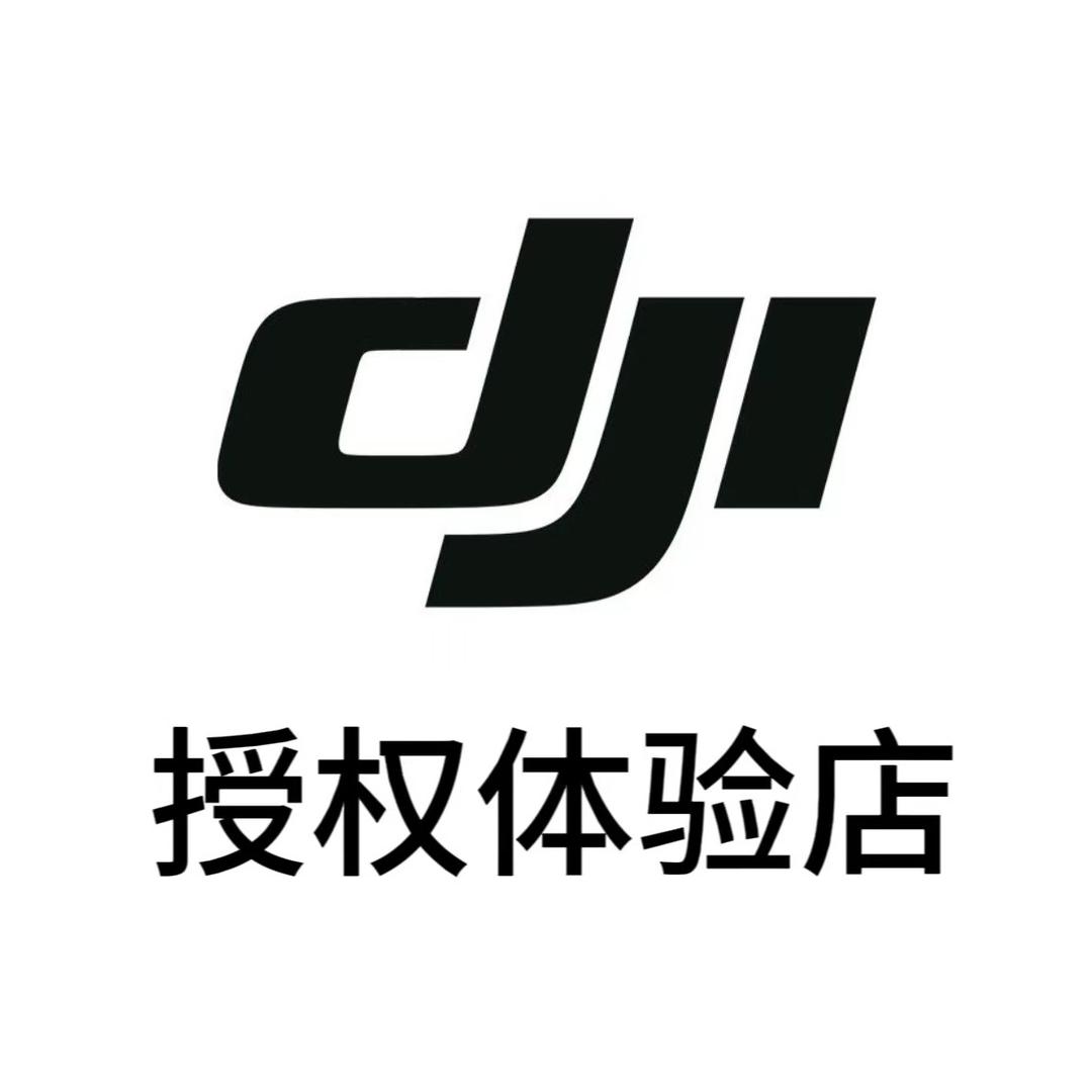 佳木斯大疆授权体验专区-西林路店