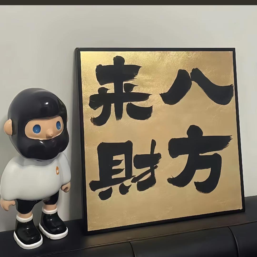 云淡风轻…