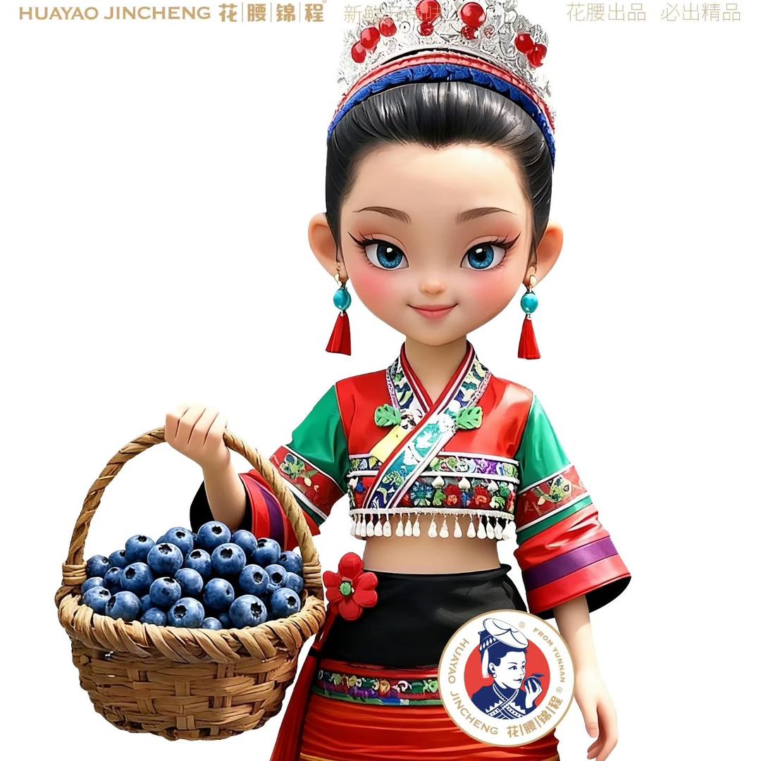 花腰锦程3 号店