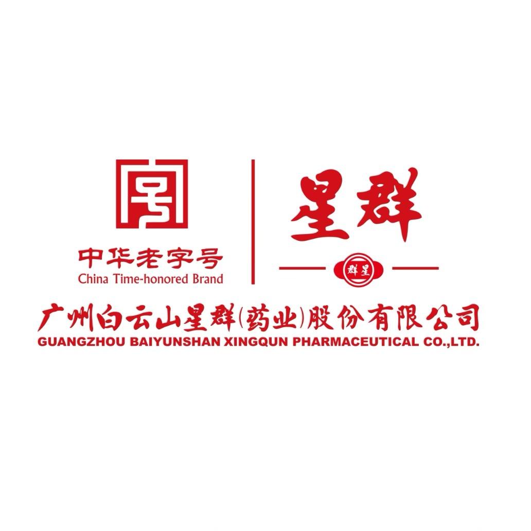 白云氨糖软骨贴工厂17