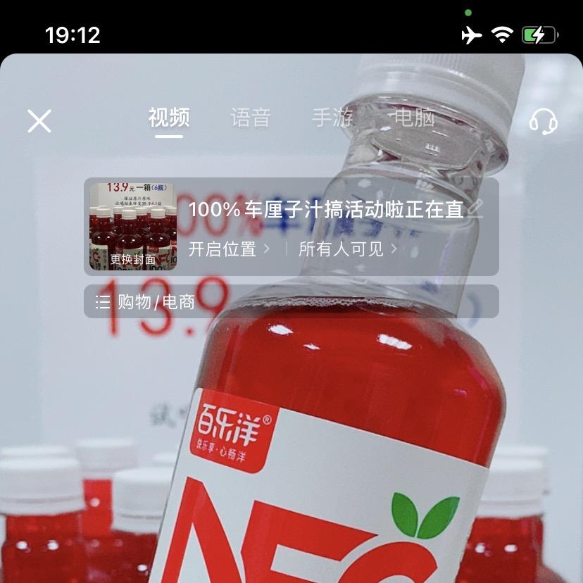观囿.优选