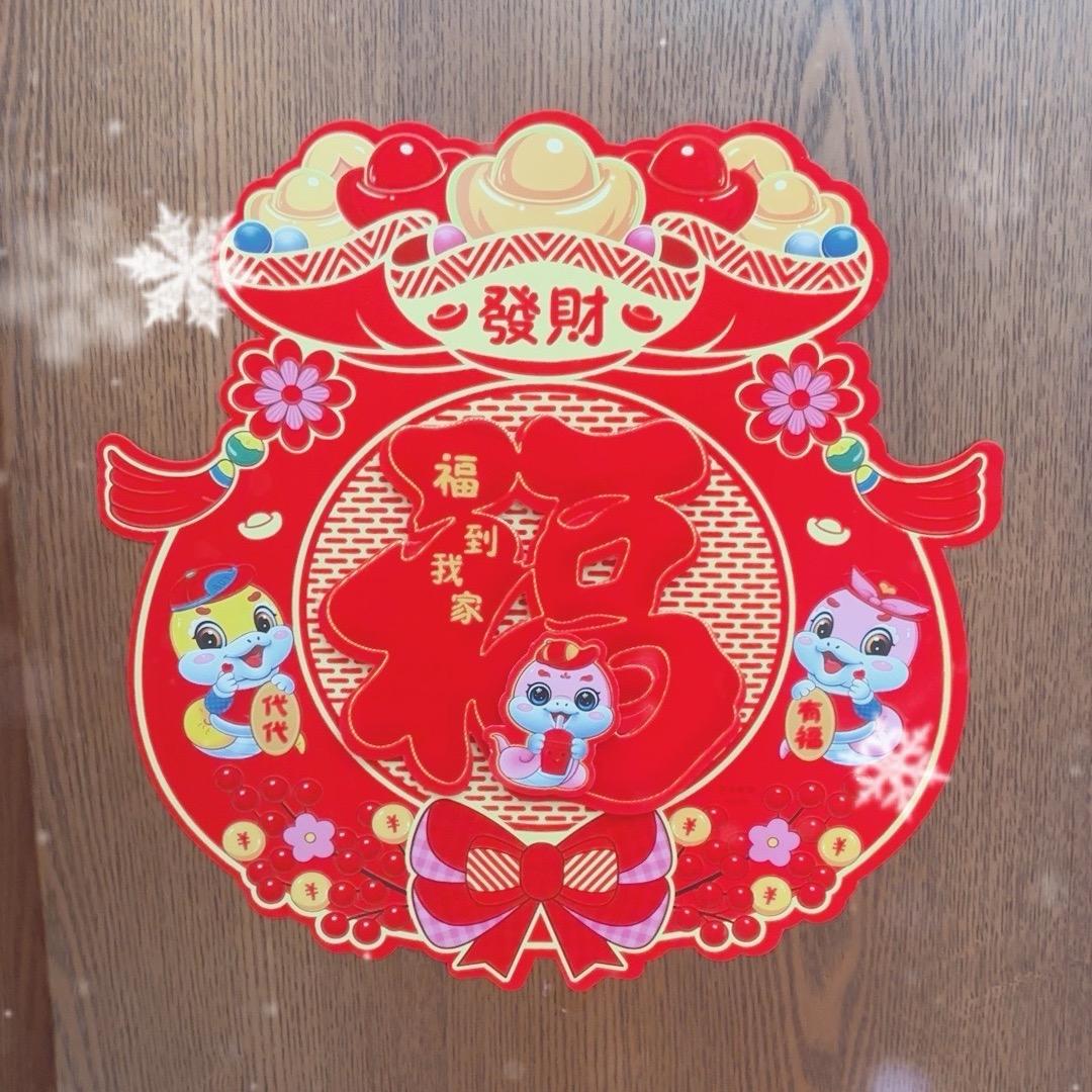 花开富贵吉祥💕💓💗💕