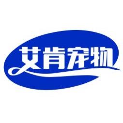 艾肯宠物用品