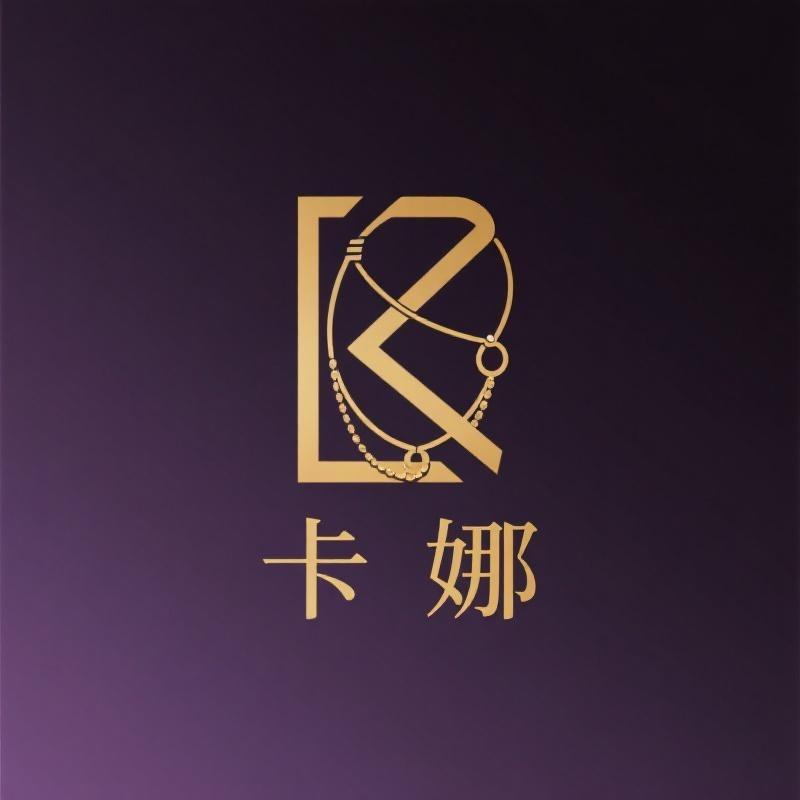 卡娜高端珠宝