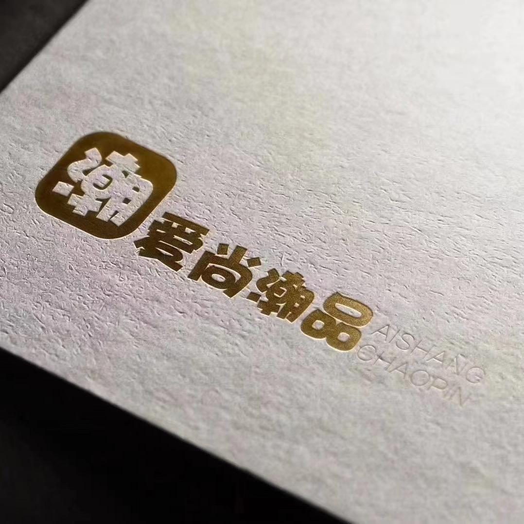 爱尚潮品-品牌精选