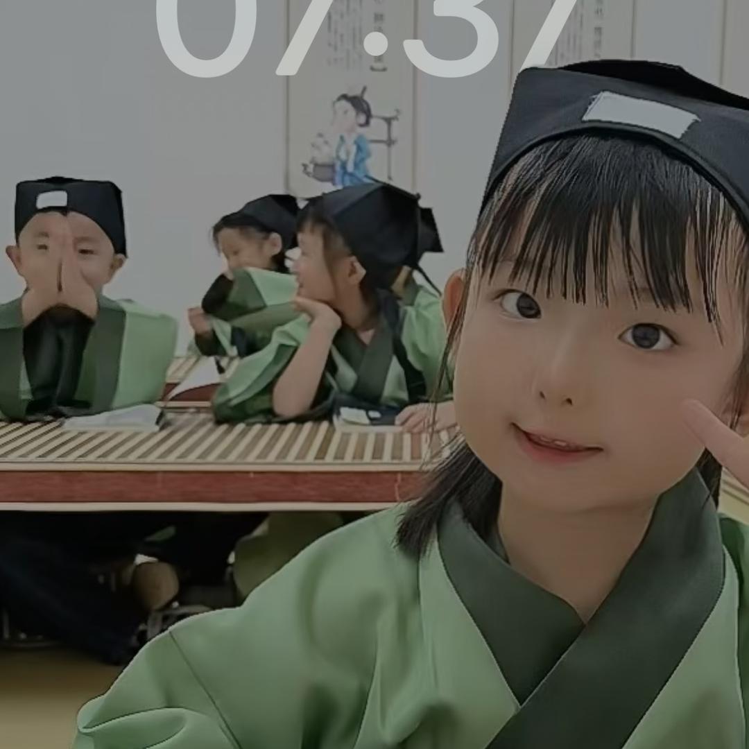 八方来财