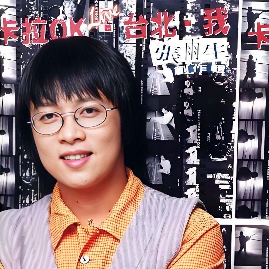 张雨生