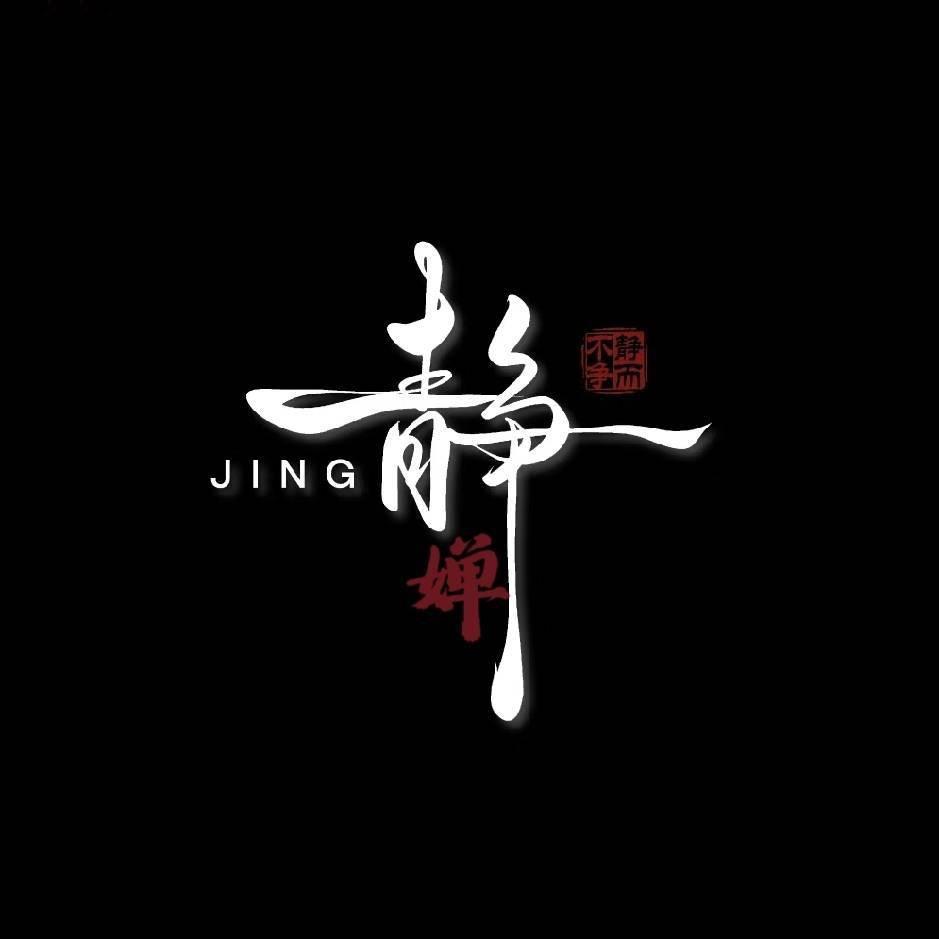 一枚小修。