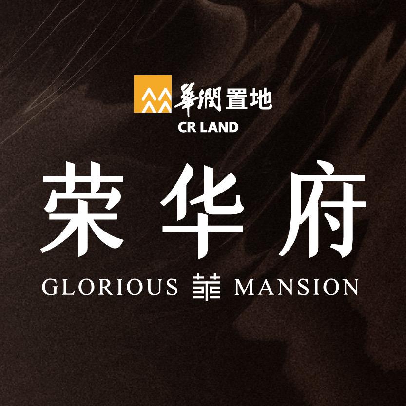 荣华府项目（长春润创）