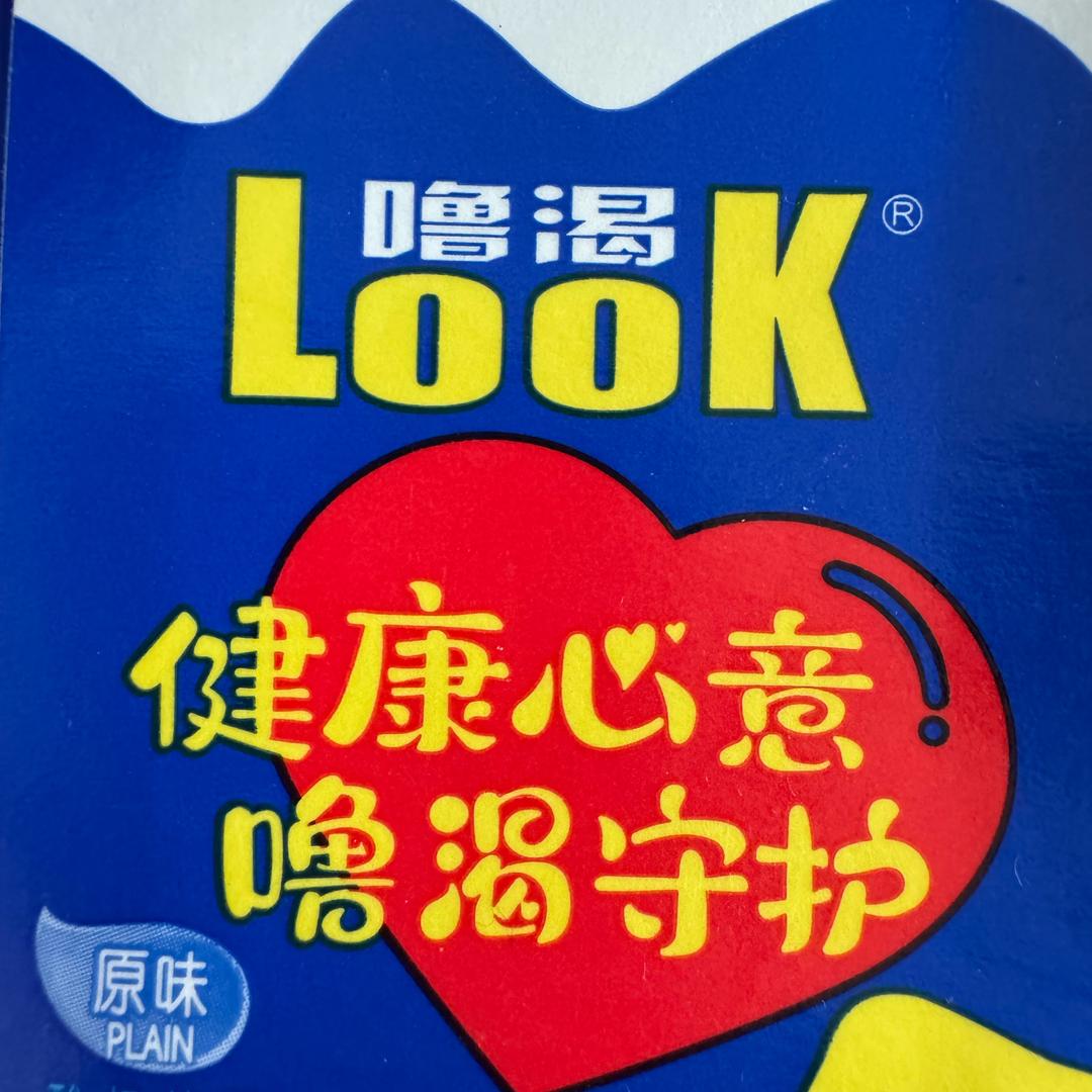 光明酸奶全国总仓🌹