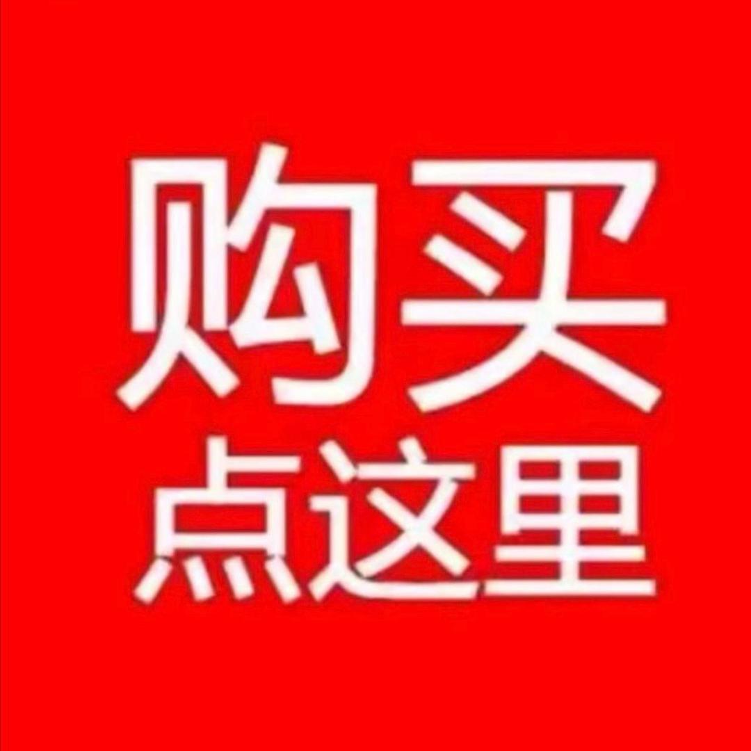 小上海奥特品牌折扣店