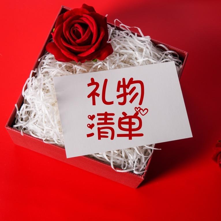 环雨创意礼品旗舰店