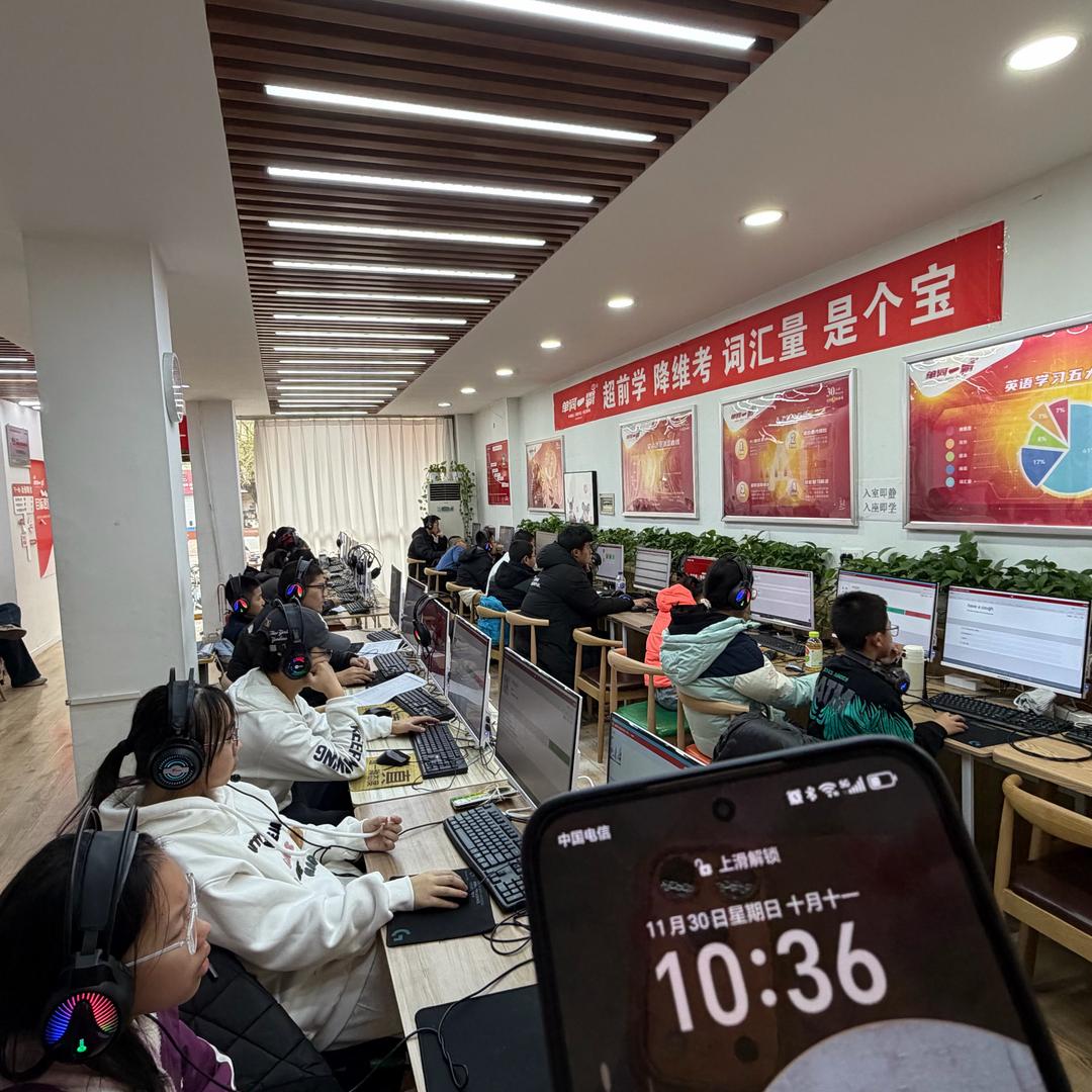 葫芦岛单词一霸