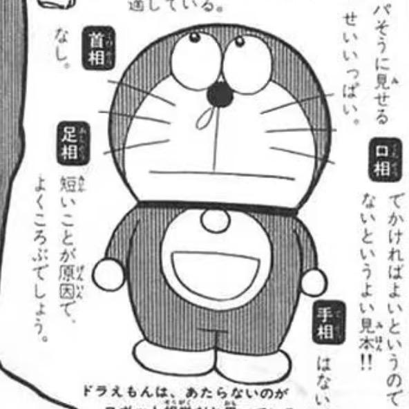 胡椒